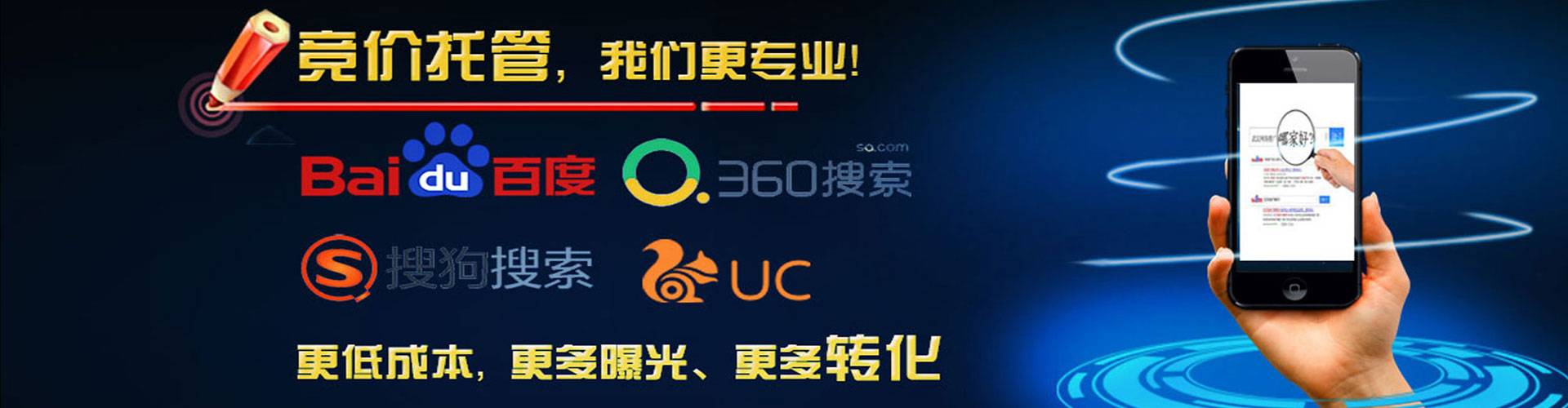 盖州百度包年竞价