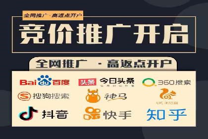 头条信息流优化策略分享